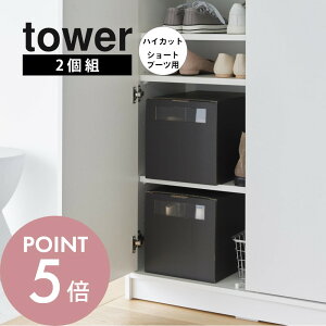 yr[TzR y tV[Y{bNX ^[ 2g M L g[ z tower 4752 4753 4754 4755 4756 4757GgX  C P[X  ۊ [ u[c Xj[J[   IV