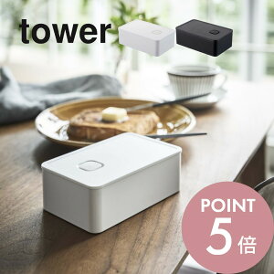 R y tower ^[ outo^[P[X z 4821 4822Lb` o^[p p e ۊ [ Nxۂ ꕨ h ȃXy[X 򉻁ECh~ ꕨ ȒP  Vv 