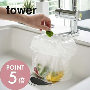 yr[TzR y ֌ɂ|܃z_[ ^[ z tower 4825 4826 Vv    Lb` 䏊 VN  S~ S~ OpR[i[ ؂ S~ p