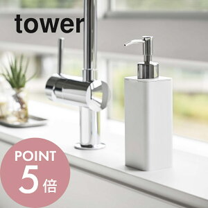 yr[TzR y lߑւpLb`fBXyT[ ^[ z tower 4829 4830Lb` 䏊 nh\[v  t Lbh Ό ΂ lߑւ [ Vv 