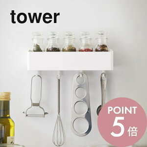 yr[TzR y }OlbgXg[WbN ^[ z tower 4846 4847 Vv    {bNX bN P[X Lb` ʏ oX[  ItBX [ tbN 