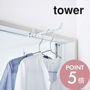 yr[TzR y h[nK[ ^[ z tower 4930 4931 Vv    l炵 ʏ Eߏ Xy[X nK[  ꎞ  h