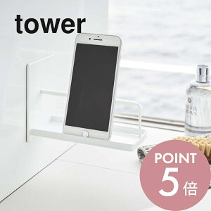 yr[Tz R y }OlbgoX[X}[gtHX^h z tower 4972 4973   Vv  X}[gtH youtube g  _CGbg X^h oX[ 