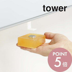 yr[TzR y ʌ˒I}Olbg\[vz_[ ^[ z tower 5014 5015Όu Đ ݂邵 [ ʏ  Vv 