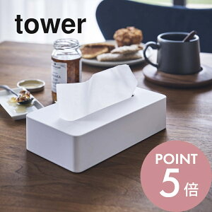 yr[TzR y RpNgeBbVP[X ^[ z tower 5092 5093Jo[ X ؂˂ Ǌ| RpNg eBV[ Vv   