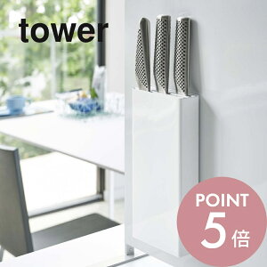 yr[Tz R y }OlbgX^h ^[ z tower 5148 5149 iCtP[X  X^h [ z_[ ǖ ꕨ Vv   