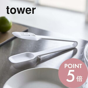 yr[TzR y VR[Xv[gO ^[ z tower 5193 5194gO ؔ T_ t 蕪 ϔM VR[ VR Lb` 䏊   Lb`c[