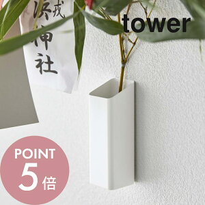 yr[TzR y F聕z_[ ^[ z tower 5292 5293F  Ǌ| z_[ X^h  F  I ǖ Vv   