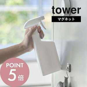 R y }OlbgXv[{g ^[ z tower 5380 5381 Xv[ lߑւ {g ȒP  | @   400ml Vv 