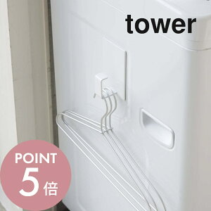 yr[TzR y }Olbgh[oXPbgz_[ ^[ z tower 5417 5418@[ tbN 󂩂 JS nK[u  Vv 