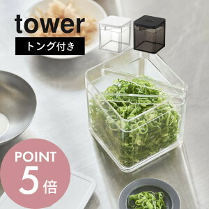 yr[TzR y gOt outۑe ^[ z tower 5467 5468XNGA^ e ꕨ ۊ  t  򉻁ECh~   