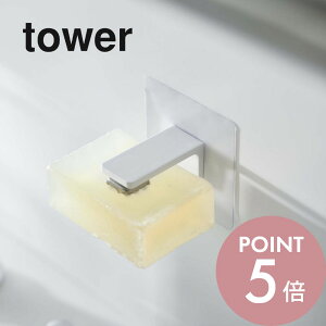 R y tBtbN }OlbgΌz_[ ^[ z tower 5489 5490 Vv    tBtbN Ό \[vz_[ ΂u ǖʎ[    oX[