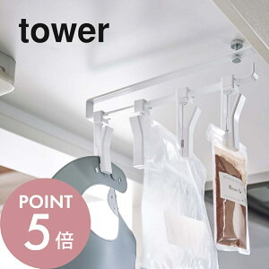 yr[TzR y ˒I]Nbv ^[ 4A z tower 5498 5499 Vv    Nbv oT~ ӂ| zЃnK[ [ Lb`c[ ݂艺 Lb`