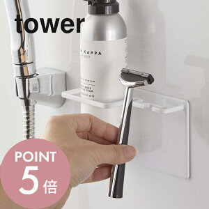 yr[TzR y }OlbgoX[VFCo[tH[VFCo[z_[ ^[ z tower 5512 5513 Vv    VF[o[z_[ VF[o[ E 䓁 