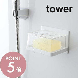 yr[TzR y }OlbgoX[ Jo[t\[vg[ ^[ z tower 5554 5555 Vv    ΂ ΂u \[vfBbV ؂ Jo[ Ό Ό