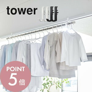 yr[Tz R y tbN ^[ 2g z tower 5621 5622Xq ΂ | ĂȂ   |[  ˂_ ty  ߗ [   