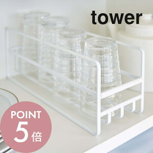yr[TzR y X }O{gRbvbN ^[ z tower 5643 5644HI[ H[ Rbv OX  ^u[ Lb` 䏊 ؂ Vv   