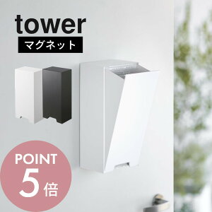 yr[TzR y c[EFC̃}XN[P[X ^[ z tower 5781 5782̃^Cv X[fB[  փhA  qI 2way ACfA 傫߃TCY Vv  I