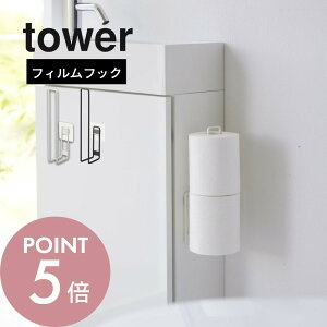 yr[TzR y tBtbN gCbgy[p[z_[ ^[ z tower 5989 5990[ XgbN | tB sv HKvȂ O ʒuC\ 