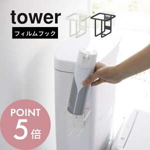 yr[TzR y tBtbN Xv[{gz_[ ^[ z tower 5993 5994[ | tB sv HKvȂ O ʒuC\ Vv 