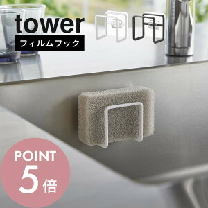 yr[TzR y tBtbNX|Wz_[ ^[ z tower 6621 6622Lb` 䏊 ǖʎ[    VN ^C Lb`pl Vvt[ 