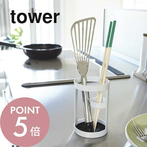 yr[TzR y c[X^h ^[ z tower 6773 6774d؂ 䏊 R  ؔ  tCԂ 傢u Vv 