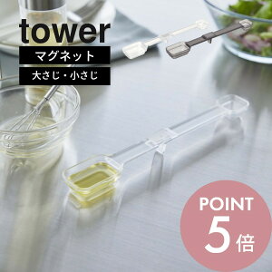 R y tower }OlbgiXvʃXv[ ^[ z tower 6923 6924Lb`   ZACe H@Ή  ʂ XP[ u܂ Vv X^CbV 