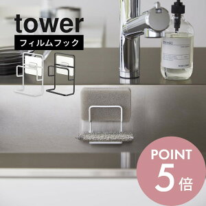 yr[TzR y tBtbNX|Wz_[ ^[ _u z tower 7017 7018䏊 Lb` [ bN u \ t[  Ȃ Vv   