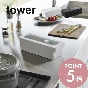 yr[TzR y ܂Ŏgnhtt[hRei ^[ z tower 7709 7710Lb` Hi ۑ e ꕨ  t  ̊W Vv   