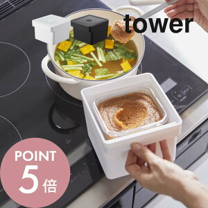 yr[TzR y ݂pbNƎ[nhtt[hRei ^[ z tower 7737 7738Lb` X Hi ۑ e ꕨ  t   Vv 
