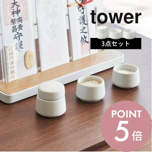 yr[TzR y _ ^[ 3_Zbg z tower 8188rO  J N  n _ Vv X^CbV   