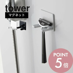 R y tower ^[ }OlbgoX[VF[o[z_[ z 4706 4707 J~\ 䓁 T  qQ  C ʏ ʑ |   [ Xg[W Ђ 