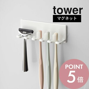 yr[TzR y tower ^[ }OlbgoX[uVz_[ 5A z 4696/4697ʎ  ݂͂ gD[X J~\ T  C ʏ oX[ ʑ | 