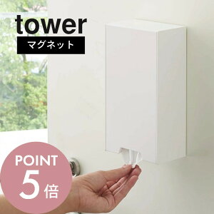 yr[TzR y tower ^[ c[EFC}XN[P[X X z 4954/4955 GgX e }XN fBXyT[ {bNX   [  Xg[W o 
