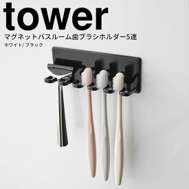 楽天市場 お風呂 カミソリ ホルダーの通販