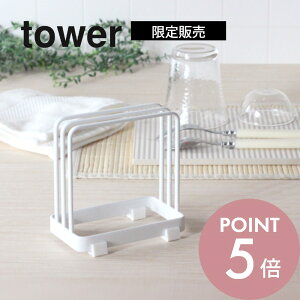yr[TzR y tower ^[ hCOv[gX^h z 9830/9831 Lb`   ]y hCO{[h hC {[h v[g X^h [ ܂Ȕ   