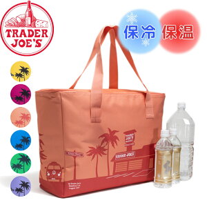 yr[TzTRADER JOE'S gW ۗobOg[_[W[Y ۗۉobO GRobO obO IWi }}obO g[gobO  BBQ o[xL[ LARGE INSULATED BAG