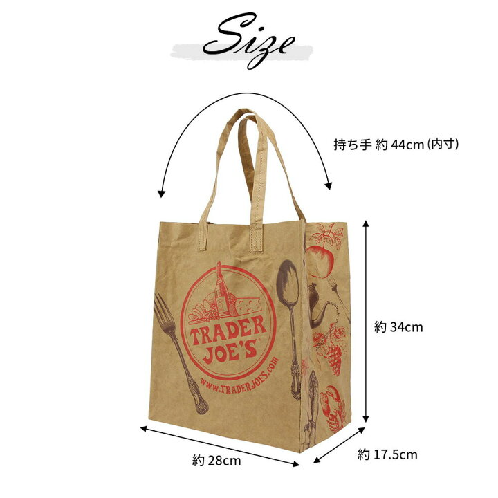 楽天市場 ﾏﾗｿﾝp10倍 Trader Joe S トレーダージョーズ 洗える紙製エコバッグ ウォッシャブルペーパー グローサリーバッグ トレジョ 高級スーパー アメリカ オリジナル バック 海外セレブ 手提げ ベージュ クラフトペーパー サスティナブル エシカル オシャレ Lib リブ