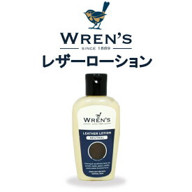 【SS10％割＆最大P55】WREN'S ウレンズ レザーローション 125ml LEATHER LOTION 革靴 高級 レザークリーナー お手入れ 靴 レザー