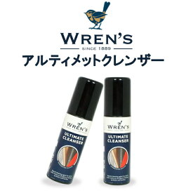 WREN'S ウレンズ アルティメットクレンザー 75ml ULTIMATE CLEANSER 革靴 クリーナー 洗浄 お手入れ 靴 レザー スニーカー