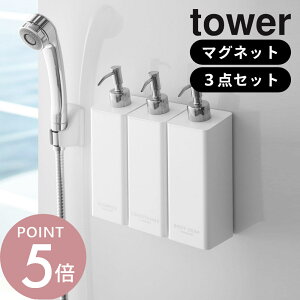 �R����� �y 3�_�Z�b�g �z �y tower �^���[ �}�O�l�b�g �c�[�E�F�C�f�B�X�y���T�[ �z 4258/4259 4260/4261 4262/4263�o�X���[�� �l�ߑւ� ���� �V�����v�[ �����X �� �� ������� �V���v��