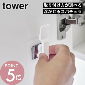 �R����� �y �}�O�l�b�g�X�p�`���� �^���[�z tower 10729 10730�X�p�`���� ���[ �q���I ���ړh��Ȃ� ���� �G�ۖh�~ ���e �N���[�� ���΂ŕ������� �R�X�� ���ϑ� �ǖʎ��[ ���ʑ� �� �� �V���v�� 