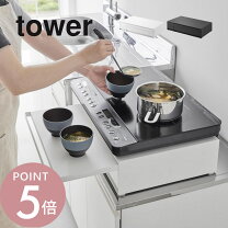 楽天市場】ihコンロ 2口（その他｜キッチン整理用品）：キッチン用品 