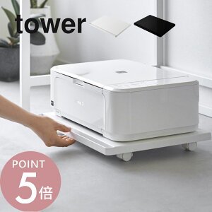 �R����� �y �v�����^�[���b�N �^���[ �L���X�^�[�t�� �z tower 2022 2023�Ɠd���[ �R�s�[�@ ����@ ��� �ב� �R���t�� �����t�� �ړ� �y�� �y�� ���炩 �� �� �V���v�� ������� �X�^�C���b�V