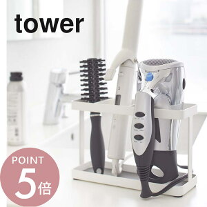 �R����� �y �h���C���[���w�A�[�A�C�����X�^���h �^���[ �z tower 2284 2285 ���ʎ� �h���C���[�X�^���h �h���C���[�z���_�[ �����|�����[ �� ���ʑ䉺���[ �w�A�X�v���[ �V���v�� �� ��