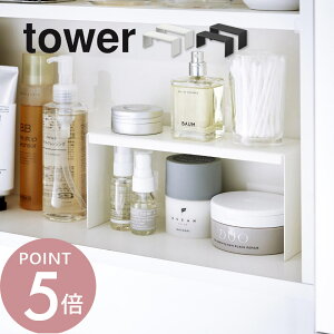 �R����� �y ���ʋ������[���b�N 2�g �^���[ �z tower 4036 4037���ʎ� ���ʎ��[ ���ʑ� �X�L���P�A�p�i���[ 2�i���b�N �������[ ���ʎ��� ������ �V���v�� �X�^�C���b�V�� ������� �� ��