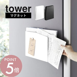 �R����� �y �}�O�l�b�g�v�����g�P�[�X �^���[ �z tower 4126 4127�L�b�`�� �①�ɉ� ���[ ���� ���� �X�֕� �`���V A4 �X���� ��5cm�ȓ� �V���v�� �X�^�C���b�V�� ������� �� ��