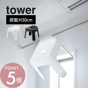 �R����� �y �����|�����C�C�X �^���[ SH30 �z tower 5526 5527�o�X�`�F�A ������p �֎q �����C �Ђ������� �������� �^�I���n���K�[ ���� �� �� �I�V���� �X�^�C���b�V��