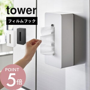 �R����� �y �t�B�����t�b�N �e�B�b�V���P�[�X ���M�����[�T�C�Y �^���[ �z tower 5587 5588�L�b�`�� �{�b�N�X�e�B�b�V�� �P�[�X ���e�B�b�V�� �L�b�`���y�[�p�[ �� �V���v�� ������� �X�^�C��