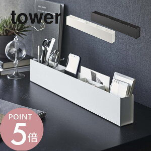 �R����� �y �X�����f�X�N�I�[�K�i�C�U�[ �^���[ �z tower 5985 5986���� ���[ �d�؂� �X�e�[�V���i���[ �M�L�p�� ���[�� �ዾ�P�[�X DM���� �I�t�B�X ���̏� �y������ ����� �V���v�� ������